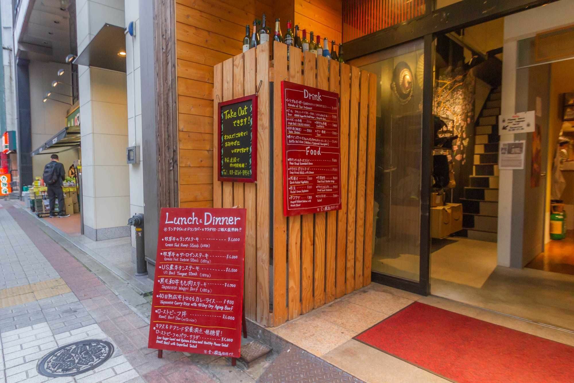 Steps Guesthouse Tokyo Ngoại thất bức ảnh